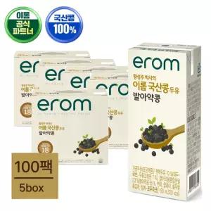 이롬 황성주 발아약콩 두유 190mlX100팩