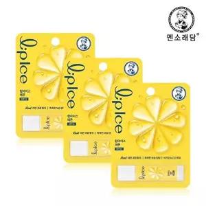[멘소래담][멘소래담]멘소래담 립아이스 립밤 레몬 KKKIM 3.5g x3개