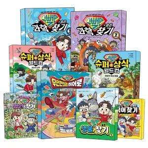 [카드10%] 슈뻘맨의 숨은 과학 생물 국어 범인 찾기 무인 편의점 히어로 슈퍼 상식 월드컵 1 2 3 4 5 6 권 초등 어린이 학습 만화 책