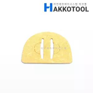 HAKKO A5038 크리닝스폰지 인두팁 청소용 FX-100 FX-805 FX-972용 하코툴