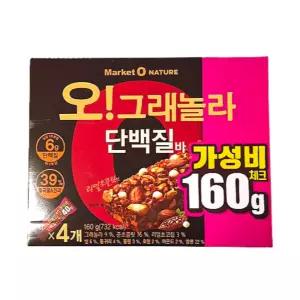 오리온 마켓오 오 그래놀라 단백질바 160g(40gX4개) 1개