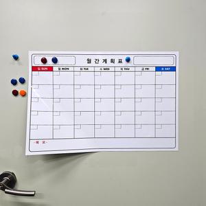 월간계획표 고무자석 화이트보드 달력 칠판 90cm x 60cm + 4색마카세트 + 대형매직폼지우개 / 현황판 월중행사표 철판에 쉽게 탈부착