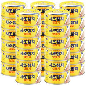 사조 살코기 안심따개 참치 150g x 30캔 / 참치캔