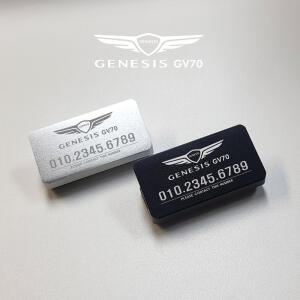 GV70 차량 메탈 미니 주차 번호판 연락처 표지판 알림판 제작