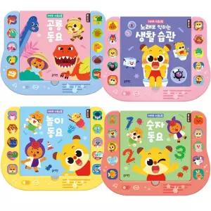 블루래빗 치타부 사운드북 시리즈/ 공룡동요 생활습관 놀이동요 숫자노래 택1 /