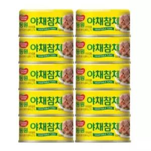 동원 야채참치 150gx10캔