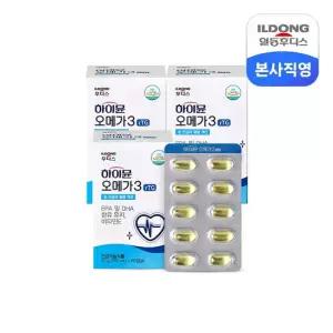 하이뮨 오메가3 rTG 700mg 60정 3박스 눈건강 눈건조함 혈행개선 항산화 비타민E