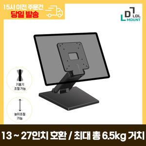 엘디엘마운트 와콤타블렛 거치대 모니터 암 접이식 스탠드