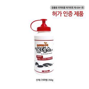 올데스 350g 1개 살충제