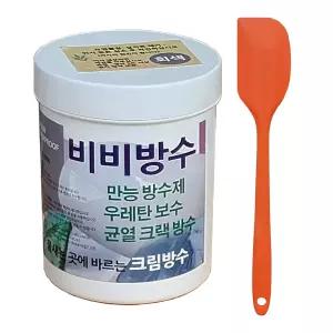 비비 방수크림 - 500g - 물새는곳에 간편 방수 크랙보수 -투명, 흰색,회색,녹색