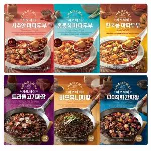 차오차이 중화요리 짜장 마파두부 6종/직화간짜장 비프유니 스파이시 트러플고기 홍콩식마파 시추안마파두부/전자레인지용