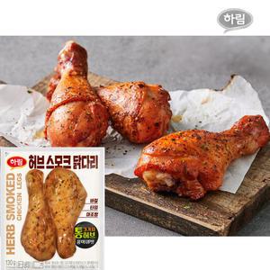 하림-허브 스모크닭다리130gx3봉/훈제/간식/안주/호프/마니커/참프레