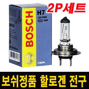 스파크(LT/스페셜에디션)야무진 SM3 뉴SM3 뉴SM3프리미엄[보쉬 정품 할로겐 전조등 일반 전구]순정교체형 프리미엄 전구/상향등/하향등/안개등/헤드/라이트/램프 H1 H3 H4 H7 881 880 9006 자동차/차량/용품