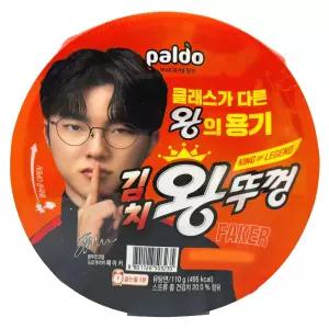 팔도 김치왕뚜껑 컵라면 18개입 18개입 110g