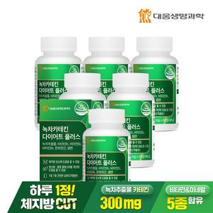 대웅생명과학 녹차 카테킨 다이어트 플러스 60정 6박스 12개월분 / 체지방감소 항산화 콜레스테롤 케어