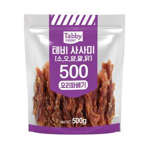 테비 사사미 500g 오리꽈배기 강아지간식