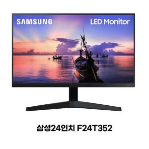삼성24인치 모니터 F24T452FQK HDMI단자 노트북 CCTV 업무용