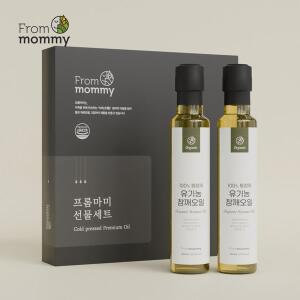 프롬마미 유기농 참깨오일 250ml 2구 선물세트