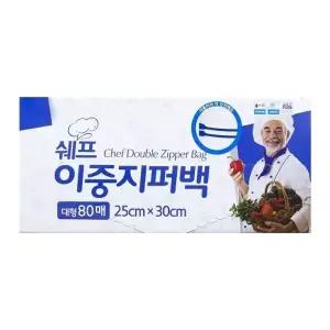 [리빙쉐프]쉐프 대용량 이중지퍼백 대형 80매 25x30