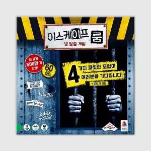 [코리아보드게임즈]이스케이프 룸 방 탈출 게임 보드게임 보드게임
