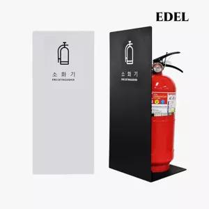 EDEL 에델 소화기가림판(4367)소화기커버 케이스 거치대 보관함 철재 L자형 480mm 화이트,블랙