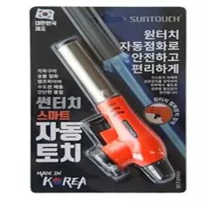 국산 썬터치 스마트 자동 토치 숯불점화 직화구이요리용 부탄가스 토치 캠핑 가정용 휴대용 액화방지 불조절
