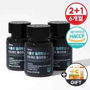 식물성 멜라토닌 타트체리 멜라트립 정 3병(6개월분)