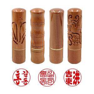 에스엠프린팅 대추목 조각품(자석) 18mm 개인 인감 인장 도장 주문제작