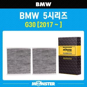 5시리즈 (G30)  몬스터 활성탄 에어컨필터 BM715