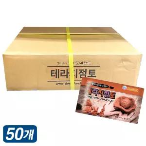 도너랜드 테라 지점토 200gx50개 1박스 찰흙 공예 미술 재료 촉감 놀이 만들기 대용량