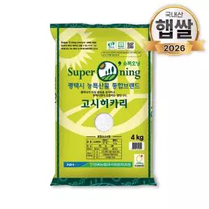 26년 푸드앤픽 슈퍼오닝 고시히카리 4kg 특등급 농협쌀