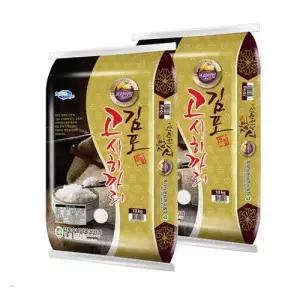 26년 햅쌀 김포 고시히카리 쌀 10kg+10kg (총 20kg)