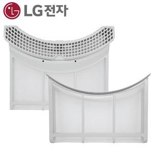 LG정품 건조기 거름망 필터 세트 W16WT W16WTA W16WTN
