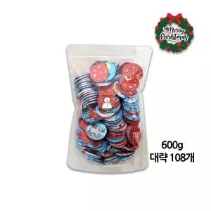 크리스마스 동전초콜릿 600g 대략 108개 코인초콜릿 (2027.08.13)