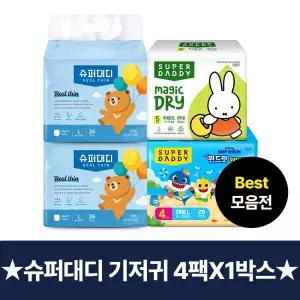 [슈퍼대디X핑크퐁] 아기상어 윈드핏 팬티 4종 4팩 외 파워흡수 리얼씬/미피 매직드라이