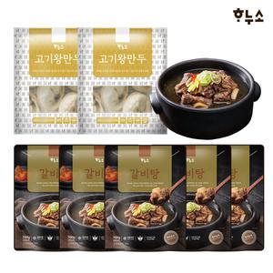 [하누소] 갈비탕 700g 5팩+ 고기왕만두 350g 2팩