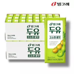 빙그레 두유 고소한 콩맛190ml (48팩)