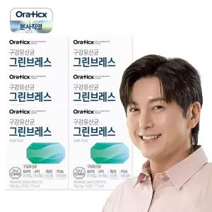 오라틱스 구강유산균 OraCMU 오라씨엠유 그린브레스 6개월분