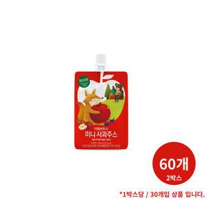 서울우유 아침에주스 미니 사과 100ml 60개