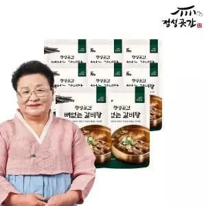 [S]정성곳간 강순의 명인의 뼈 없는 갈비탕 800g 8팩