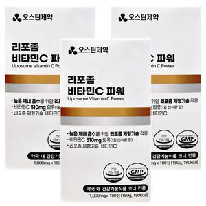 오스틴제약 리포좀 비타민C 파워 180정x3개 높은체내흡수위한리포좀기술 비타민D 아연 혼합유산균
