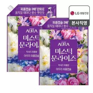 아우라 퍼퓸캡슐 섬유유연제 미스틱문라이즈 리필 1.7L 2개