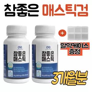 위건강엔 매스틱유산균 2통 하이 위 메스틱검 양배추 브로콜리 맥문동 그리스 키오스마스티하 추출물 소화잘되는음식 홈쇼핑 식약처인증 3개월분