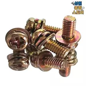철 십자 둥근머리 샘스볼트 평와샤, 스프링 와샤 조립 M4 M4X8mm 220개