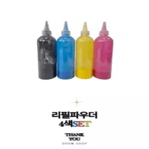 삼성 컬러레이저 파우더 충전용 리필 토너가루 무한 파우더  510 513 513W 563W 563FW 4색SET