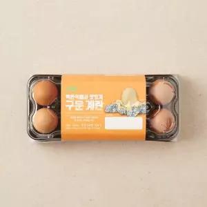 맥반석에서 맛있게 구운 계란 10입 (350g)