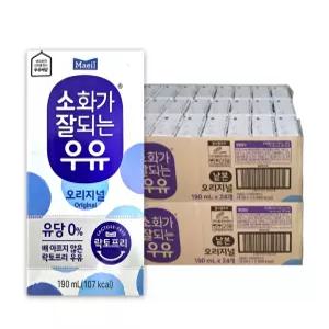 매일 소화가 잘되는 멸균우유 190ml X 48팩