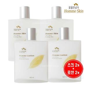 꽃을든남자 옴므 스킨 140ml x 2개 + 로션 140ml x 2개