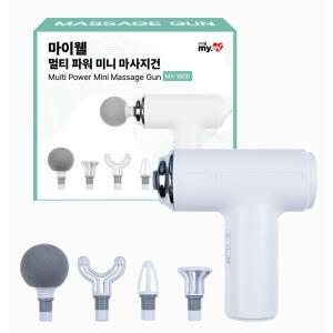마이웰 멀티파워 미니 마사지건 MY-1800