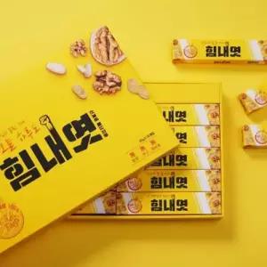 장수 국내산 힘내엿 에너지바 수험생 합격 수능 시험 무설탕 엿 선물세트 10개입